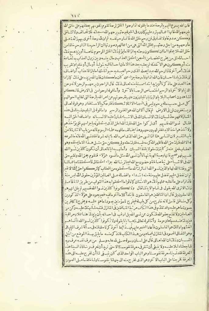 futmak.com - Page 611 - from part Three of the first Boulaq edition